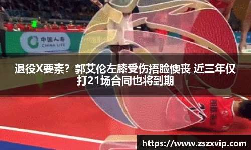 bsport必一