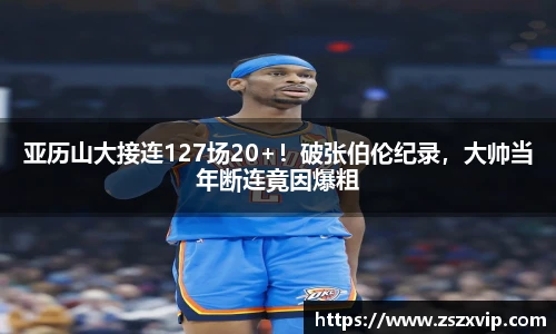 bsports必一运动